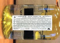 GIN "AKORI PREMIUM YUZU"
