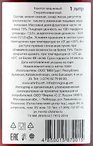САДЫ АРАГАЦА Компот из ВИШНИ